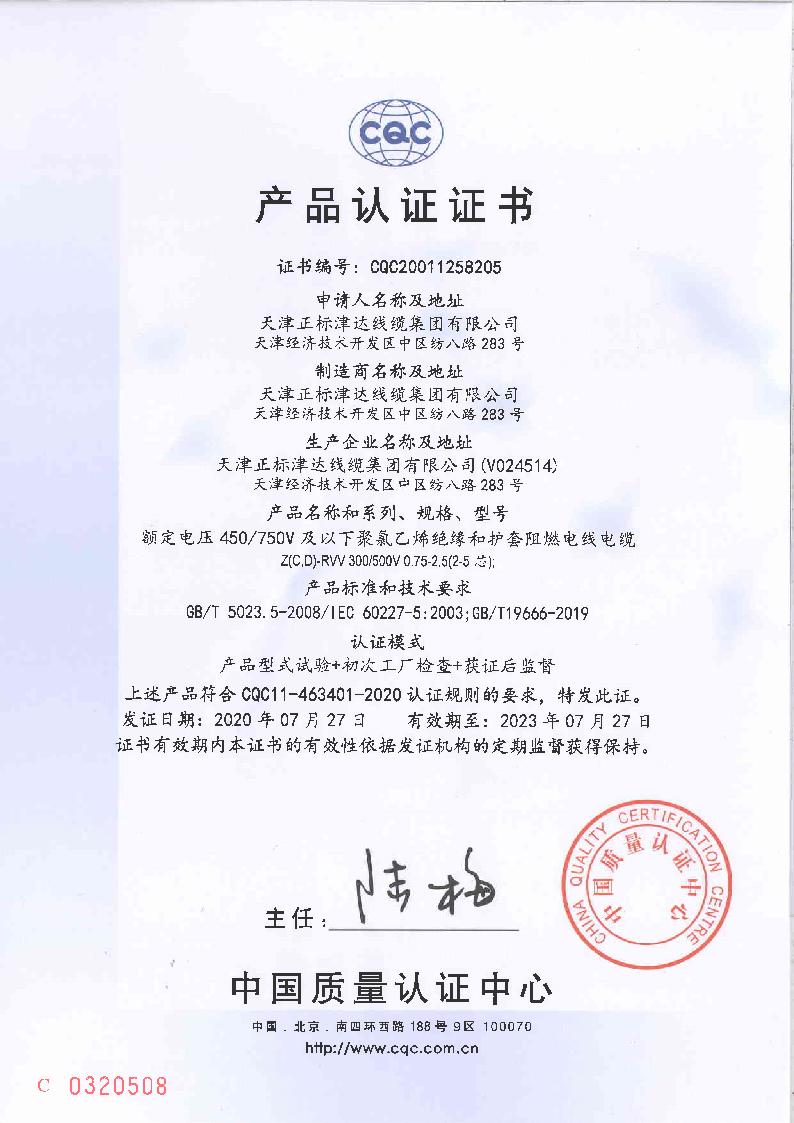 伟德国际唯一官网入口