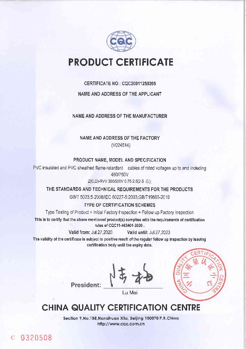 伟德国际唯一官网入口