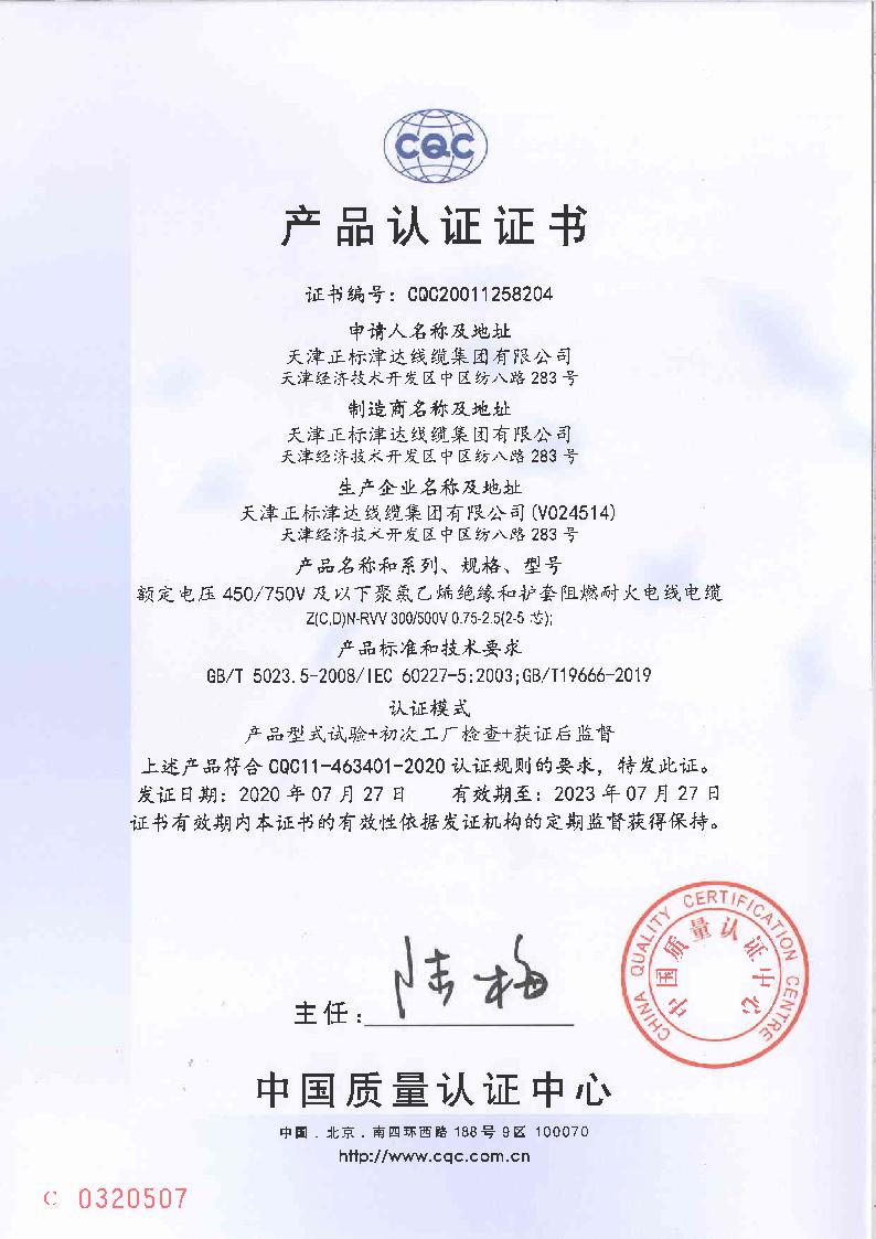 伟德国际唯一官网入口