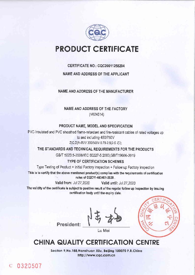 伟德国际唯一官网入口