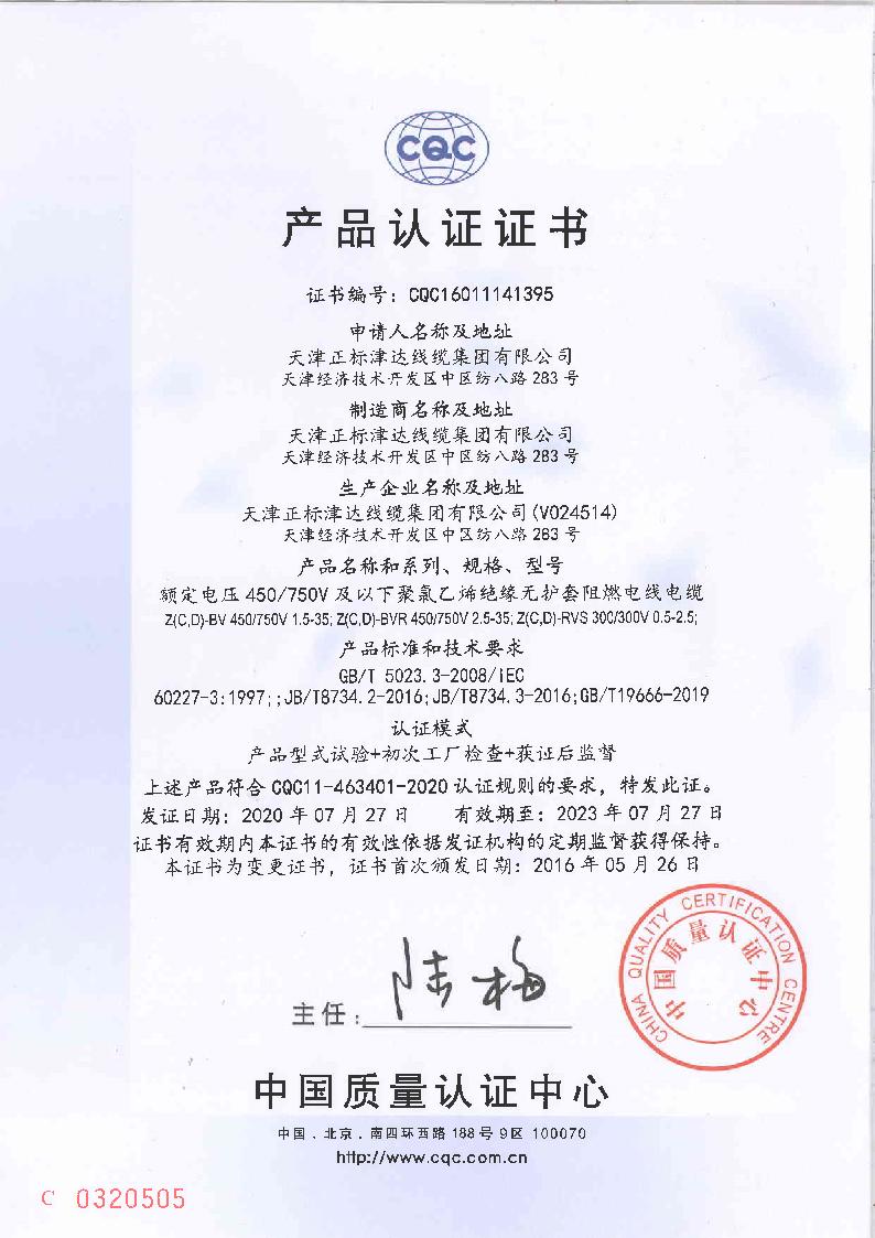 伟德国际唯一官网入口