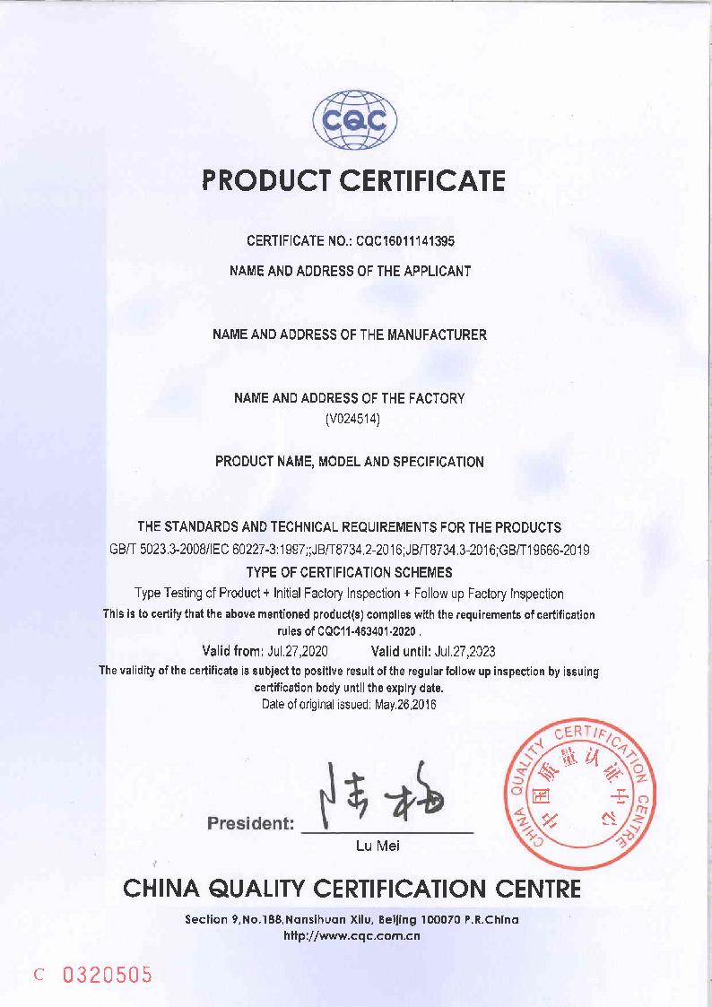 伟德国际唯一官网入口