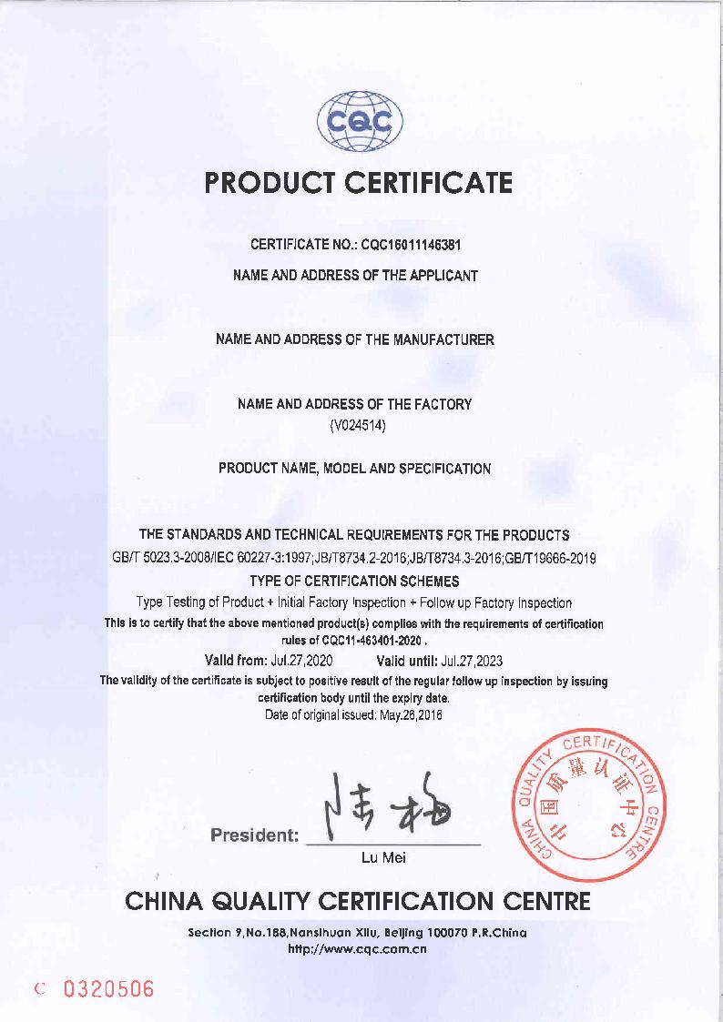 伟德国际唯一官网入口